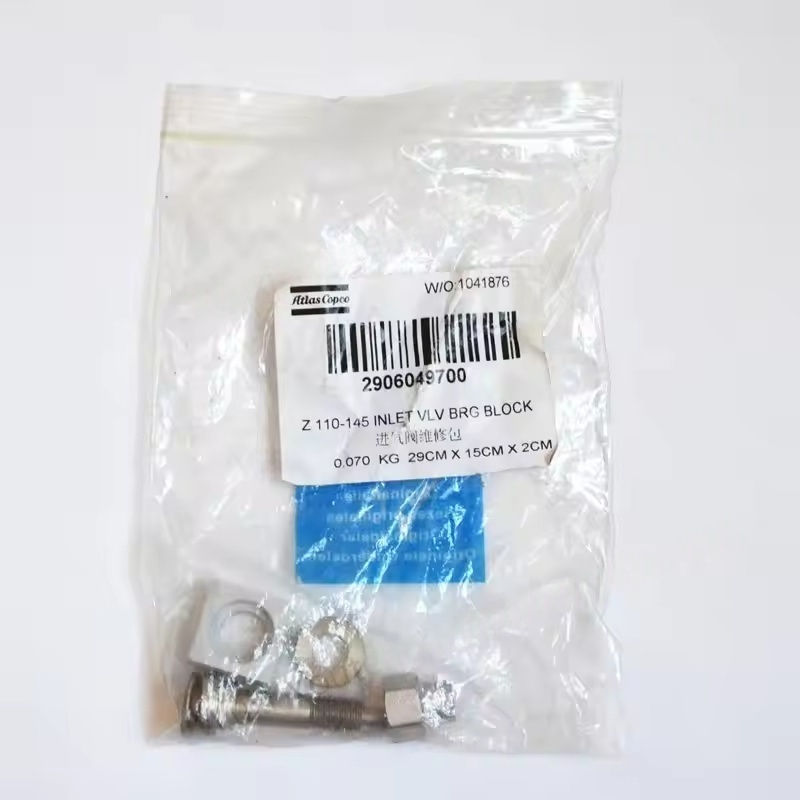 290604049700 Atlas Copco